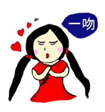 Yai-Muoy-Pherng (Chinese version) sticker #4640631