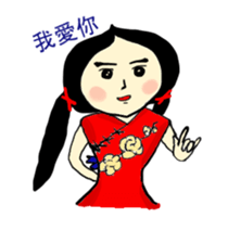 Yai-Muoy-Pherng (Chinese version) sticker #4640633