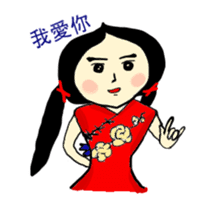 Yai-Muoy-Pherng (Chinese version) sticker #4640633