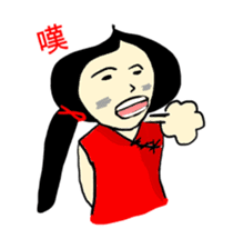 Yai-Muoy-Pherng (Chinese version) sticker #4640635