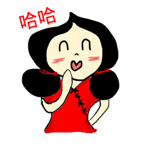 Yai-Muoy-Pherng (Chinese version) sticker #4640637