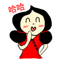 Yai-Muoy-Pherng (Chinese version) sticker #4640637