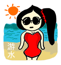Yai-Muoy-Pherng (Chinese version) sticker #4640638