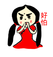 Yai-Muoy-Pherng (Chinese version) sticker #4640641