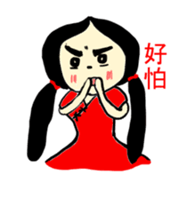 Yai-Muoy-Pherng (Chinese version) sticker #4640641