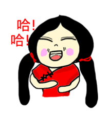 Yai-Muoy-Pherng (Chinese version) sticker #4640644