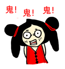 Yai-Muoy-Pherng (Chinese version) sticker #4640647