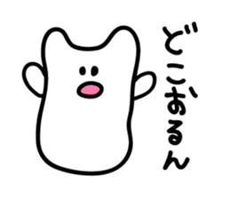 College student version of rice cake cat sticker #4640731