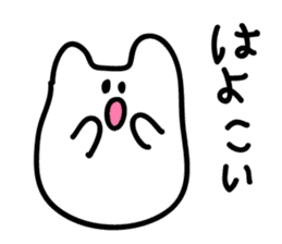 College student version of rice cake cat sticker #4640741