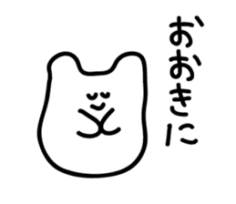 College student version of rice cake cat sticker #4640747