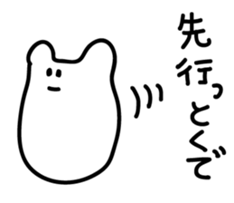 College student version of rice cake cat sticker #4640752