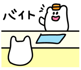 College student version of rice cake cat sticker #4640765