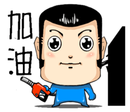 Middle Blue sticker #4640777