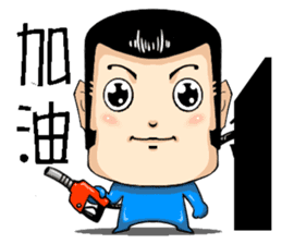 Middle Blue sticker #4640777