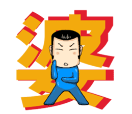 Middle Blue sticker #4640779