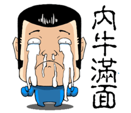 Middle Blue sticker #4640784