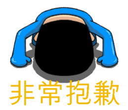 Middle Blue sticker #4640786