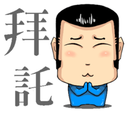 Middle Blue sticker #4640791