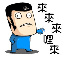 Middle Blue sticker #4640793