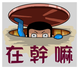 Middle Blue sticker #4640796