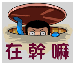 Middle Blue sticker #4640796