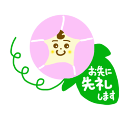 Morning glory girl sticker #4640972