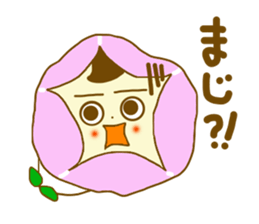 Morning glory girl sticker #4640982