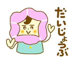 Morning glory girl sticker #4640983