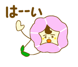 Morning glory girl sticker #4640985