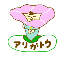 Morning glory girl sticker #4640988