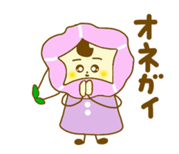 Morning glory girl sticker #4640994