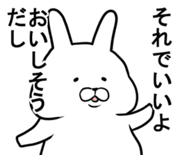 debu-usa daily life sticker #4641089