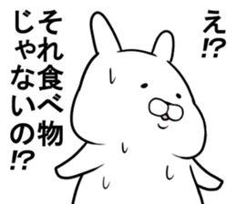 debu-usa daily life sticker #4641095