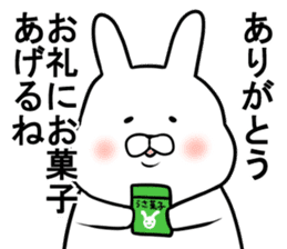 debu-usa daily life sticker #4641107