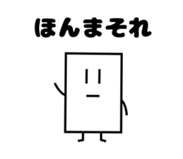 Mr.Paper and Friends sticker #4641248