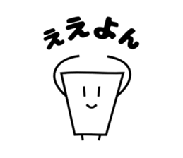 Mr.Paper and Friends sticker #4641250