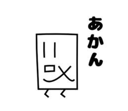 Mr.Paper and Friends sticker #4641251