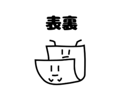 Mr.Paper and Friends sticker #4641256