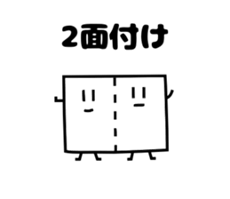 Mr.Paper and Friends sticker #4641257