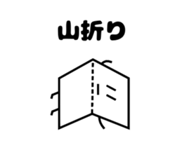 Mr.Paper and Friends sticker #4641258