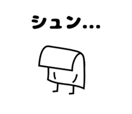 Mr.Paper and Friends sticker #4641263