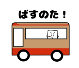 Mr.Paper and Friends sticker #4641264