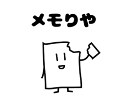 Mr.Paper and Friends sticker #4641271