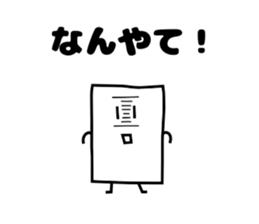 Mr.Paper and Friends sticker #4641275