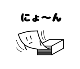 Mr.Paper and Friends sticker #4641282