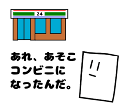 Mr.Paper and Friends sticker #4641286