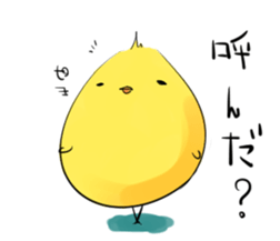 PUN circle of a chick sticker #4641291