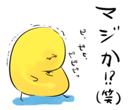 PUN circle of a chick sticker #4641303