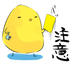 PUN circle of a chick sticker #4641305