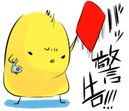 PUN circle of a chick sticker #4641306